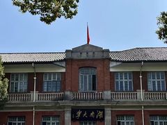 -岳麓山风景名胜区