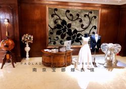 点击看大图 -南京宝娜嫁衣婚纱礼服馆(中央路店)