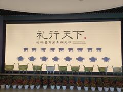 -浙江省博物馆(孤山馆区)
