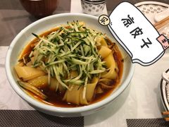 新疆凉皮子-巴依老爷新疆美食(清华东门店)