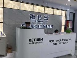 点击看大图 -蕾特恩专业祛痘旗舰店