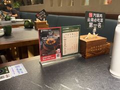 -云海肴·汽锅鸡·云南菜(领展购物广场·中关村店)