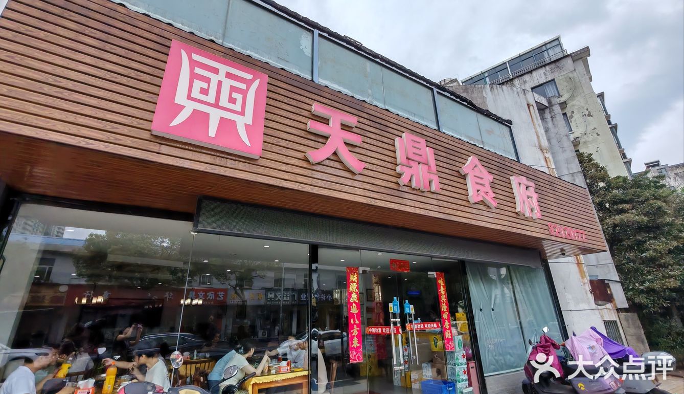 在辣味中品味本味