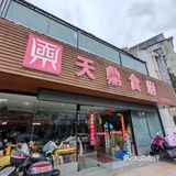 在辣味中品味本味