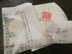 -锦州御烧烤·形象店(人民街店)
