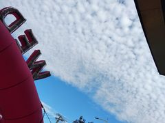 -和生记牛肉火勺店(汇兴家园店)