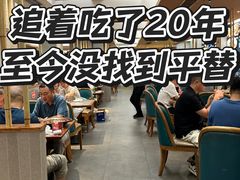 -情妹耙泥鳅·江湖川菜(科华店)