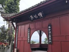 -乐山大佛风景名胜区乌尤寺南门-售票点