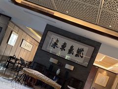 -京杭上院·河景花园餐厅·杭帮菜名店