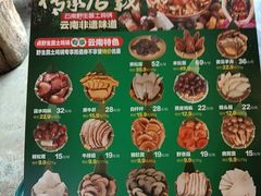 -慢丽江·云南野生菌土鸡锅(付家庄店)