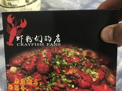 -辣螃铠盆盆蟹大排档(总店)