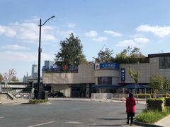 -公平路渡口(轮渡站)