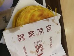 -魏家凉皮(大差市店)