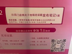 -新奥购物中心