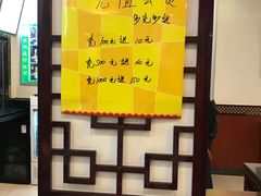 -河州春清真西北特色美食(虎踞路店)
