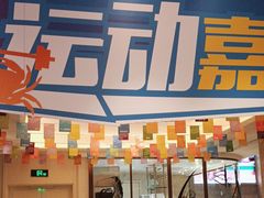 -菲住布渴酒店自助餐厅(阿里巴巴西溪园区店)