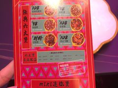 -多嘴超级肉蟹煲(中街恒隆故宫店)