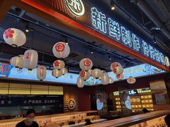 -三禾寿司(君尚店)