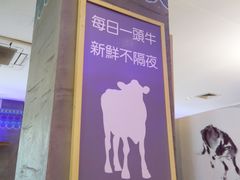 -小牛海记潮汕牛肉店(永定路店)