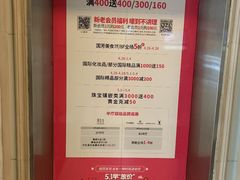 -国芳中心