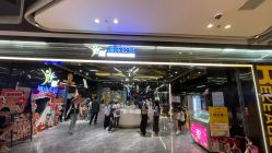 -反弹蹦床公园·亲子乐园·团建·派对(中庚漫游城店)