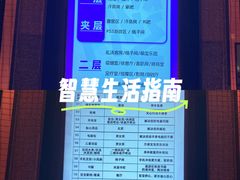 -漫·汤泉