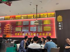 -肖记公安牛肉鱼杂馆·省级非物质文化遗产(江汉路直营店)