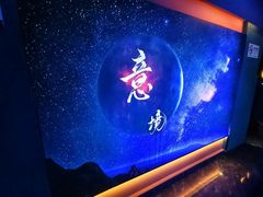 -跨越足界Spa足道(潍坊店)