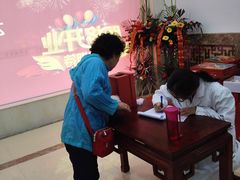 -益群国医堂·针灸推拿中心