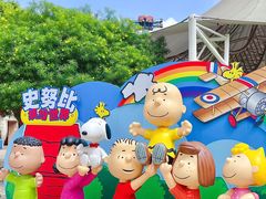 -史努比缤纷世界