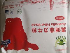 -GranVida生活超市(海信广场店)