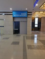 -美丽妈妈产后恢复中心(三林店)