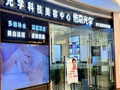 -深圳龙华星河COCO City(民治店)