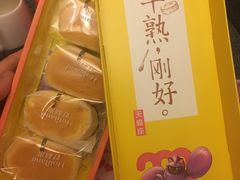 半熟芝士原味-好利来(回龙观西大街店)