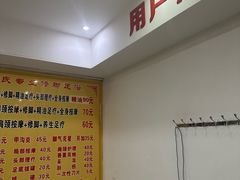 -吴氏专业修脚(骏逸东山店)