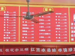-小朱麻辣串(益民街店)