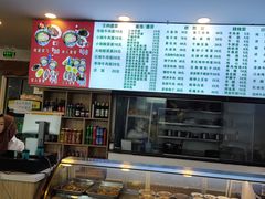 -老爆肚满五香烧牛羊肉