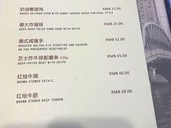 菜单&nbsp;鸡猪肉等-德大西餐社(云南南路店)