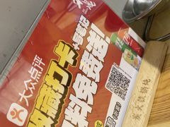 -和晟shèng铁锅炖·东北菜(南山店)