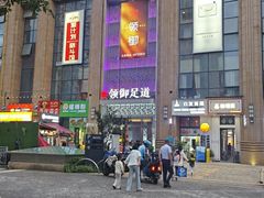 -云领御 • 影院式SPA足道(俊发广场店)