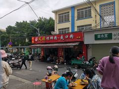 -凤张螺蛳粉·爽口粉(跃进路总店)