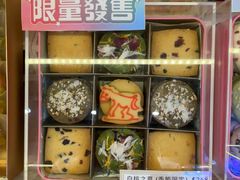 -曲奇童话(尖沙咀店)