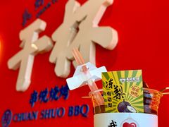 -冰城串说·羊肉串烧烤(哈西大街店)