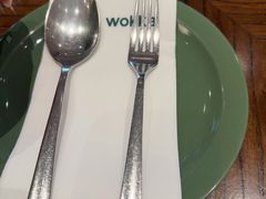 -WOKKA by艮上(中海环宇荟店)