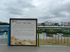 -八方海味餐厅