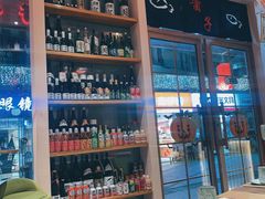 零售区-酒井酱子·深夜食堂(东城汇店)