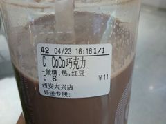 -CoCo都可(大兴店)