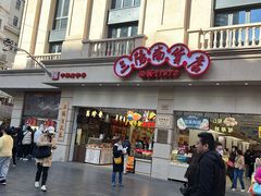 -沈大成(南京东路店)