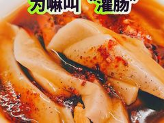 -杨记灌肠(食品街店)