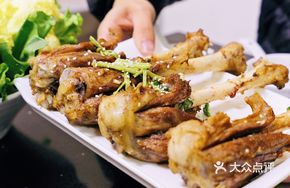 Spicy Pepper Lamb Shank